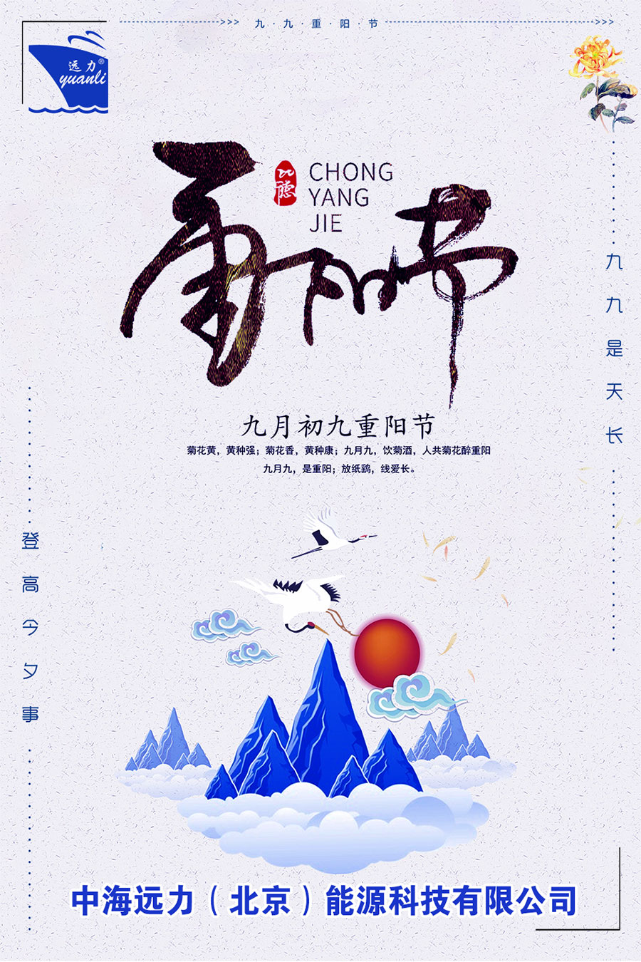 1539680209818882.jpg 微信圖片_20181016165010.jpg